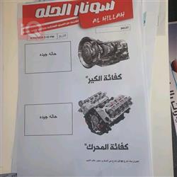 تۆیۆتا کراون